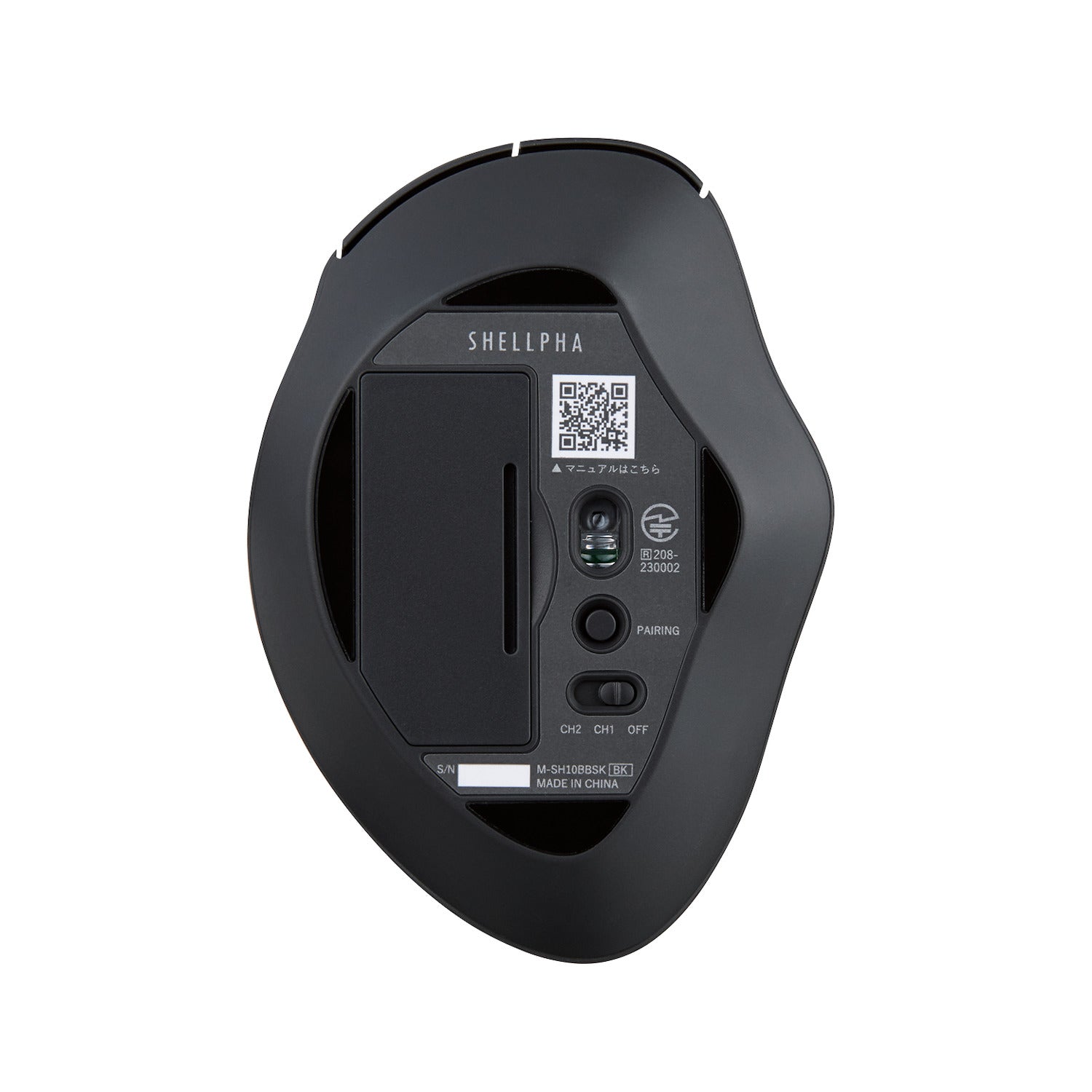 SH10 Ergonomic Mouse