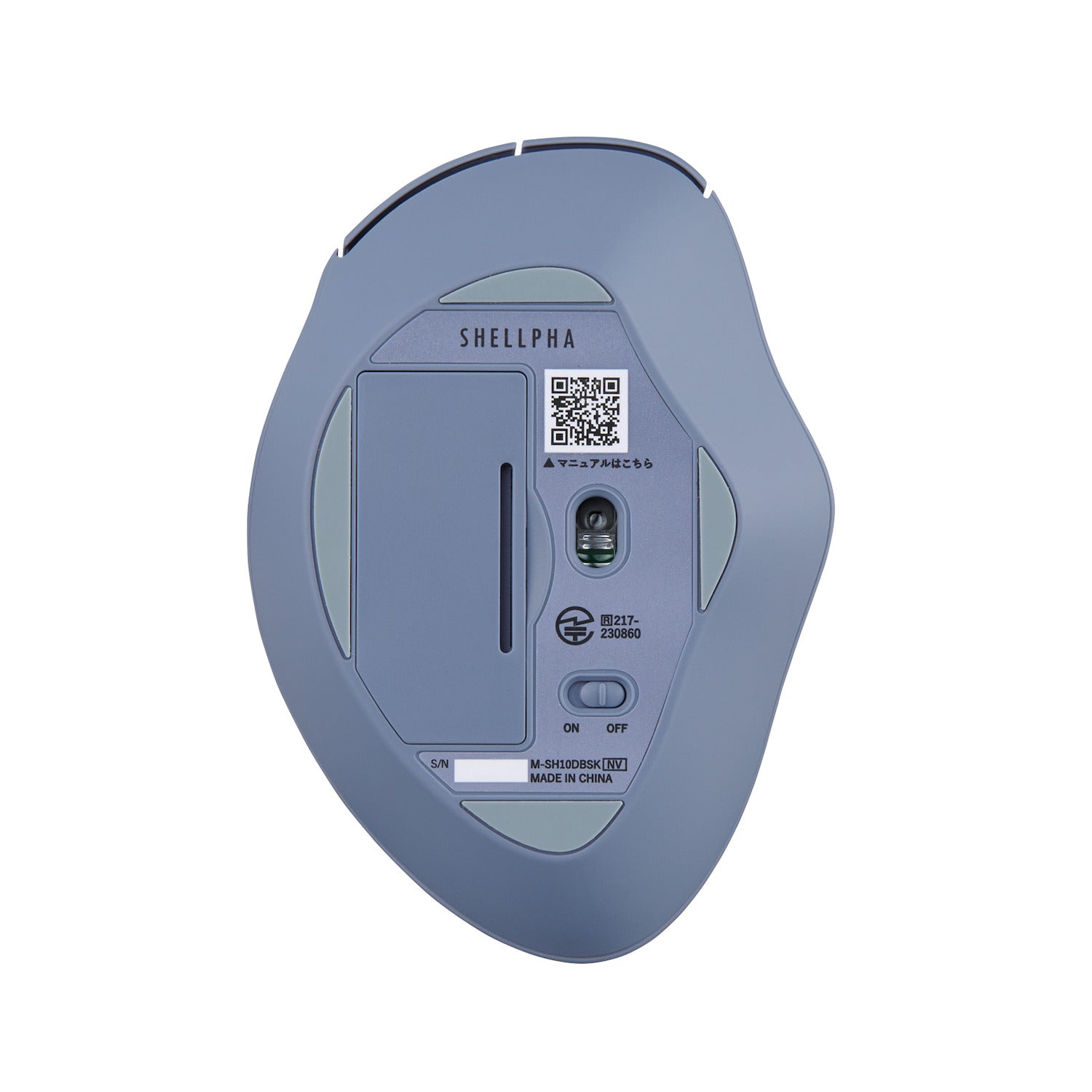 SH10 Ergonomic Mouse