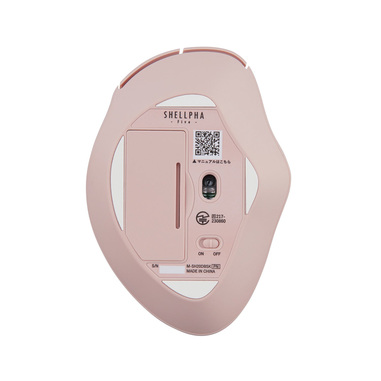 SH20 Ergonomic Mouse