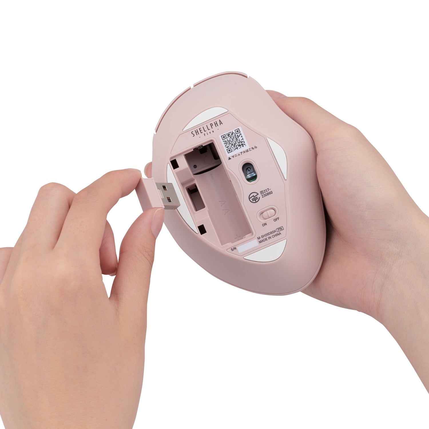 SH20 Ergonomic Mouse