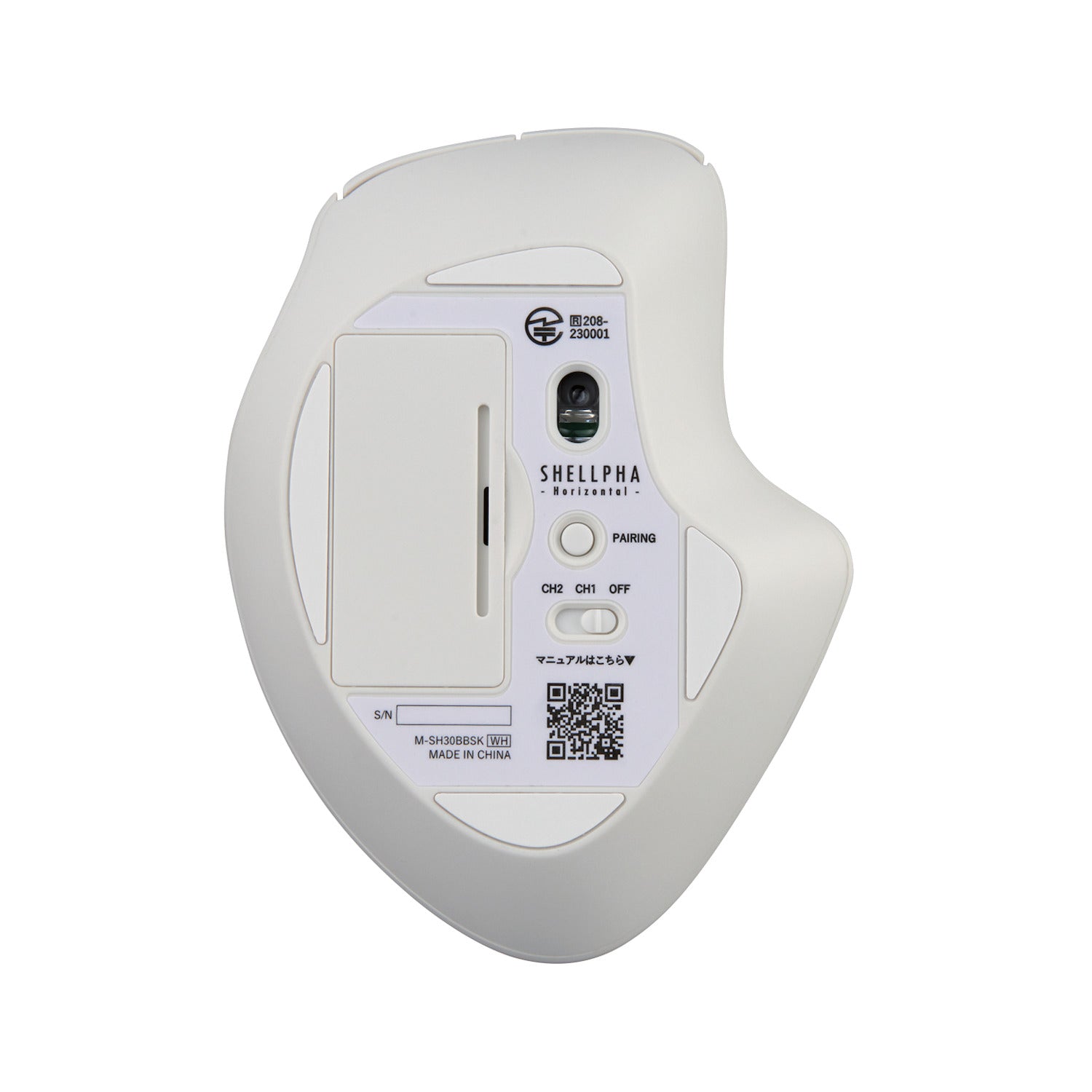 SH30 Ergonomic Mouse - Bluetooth