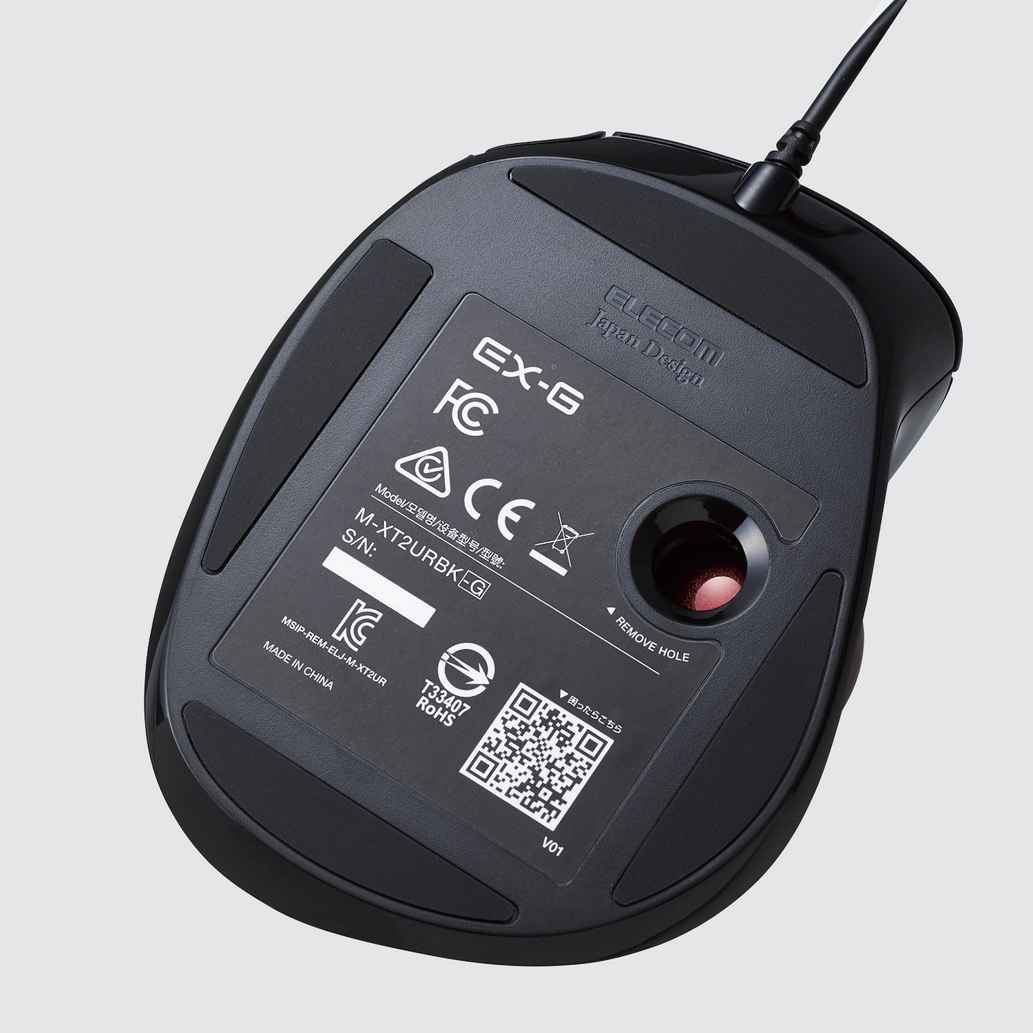 bottom view | elecom black trackball computer attachment