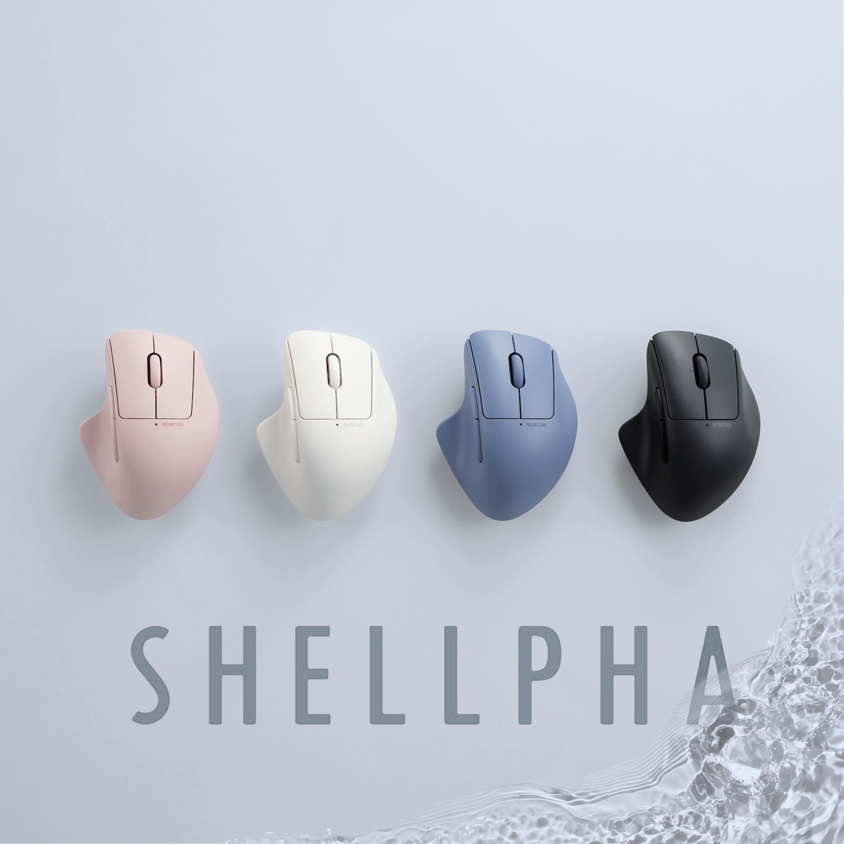 Introducing SHELLPHA: ELECOM USA's Natural Fit Mouse Inspired by Nature