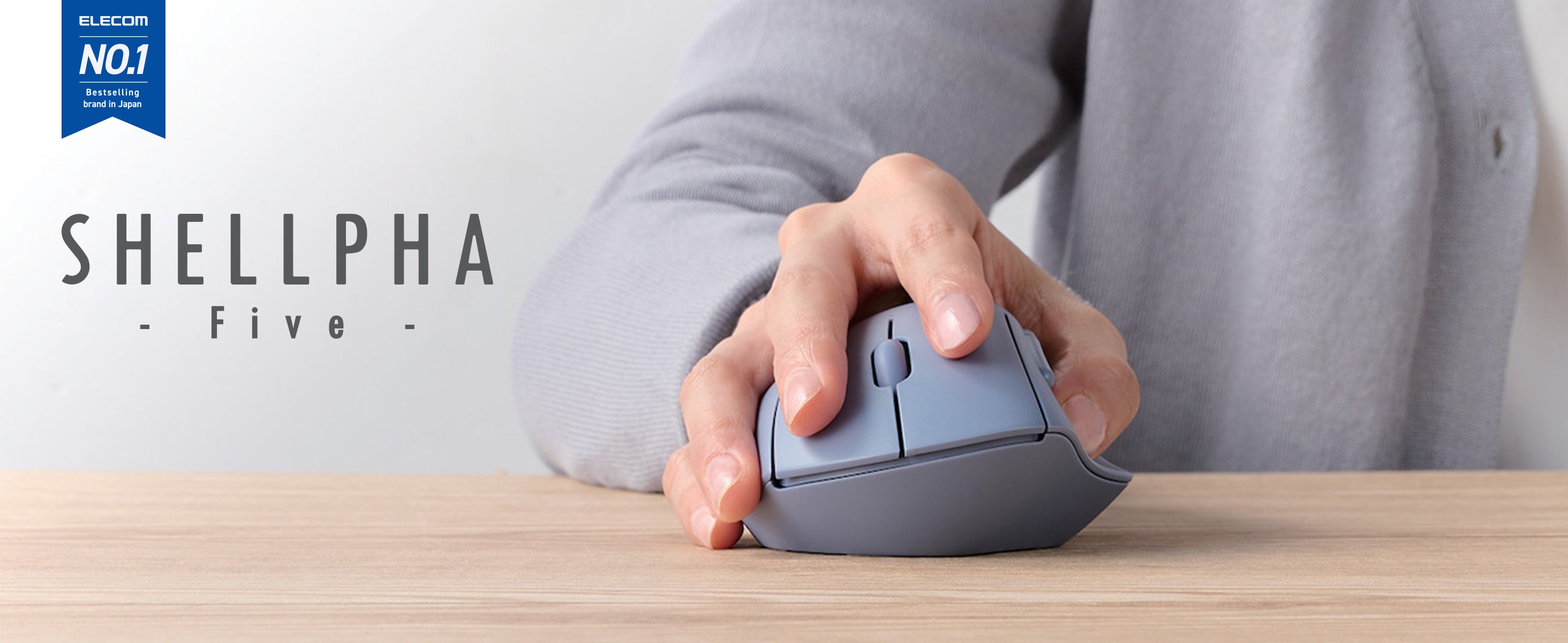 Elecom No. 1 Bestselling Brand in Japan | Shellpha Five