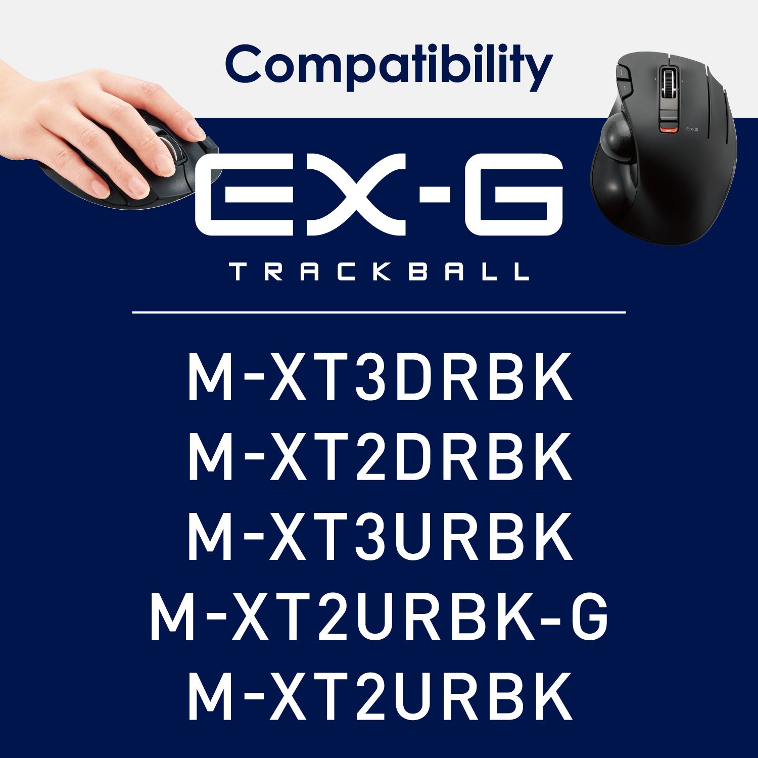 EX-G Trackball Mouse Case