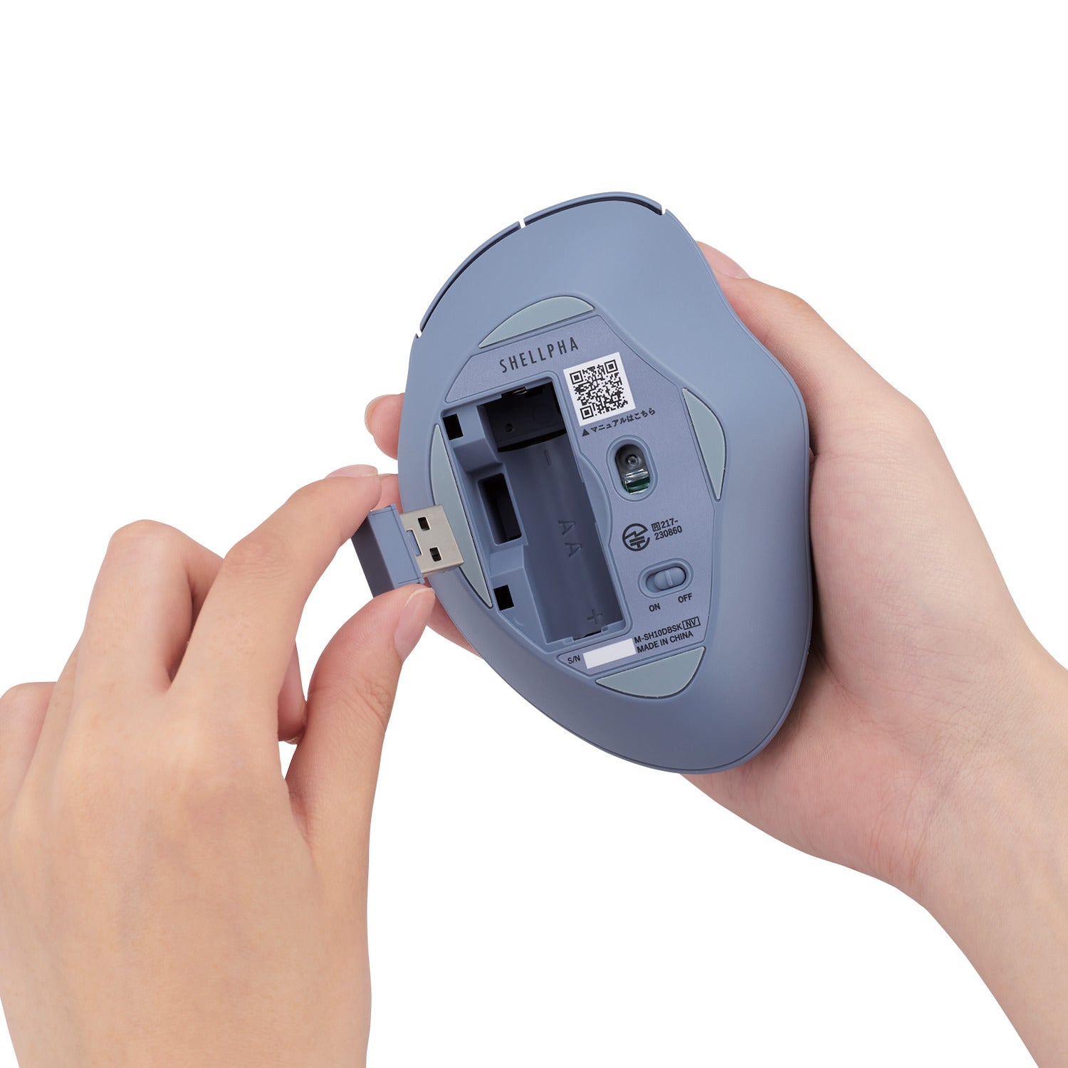 SH10 Ergonomic Mouse - Wireless