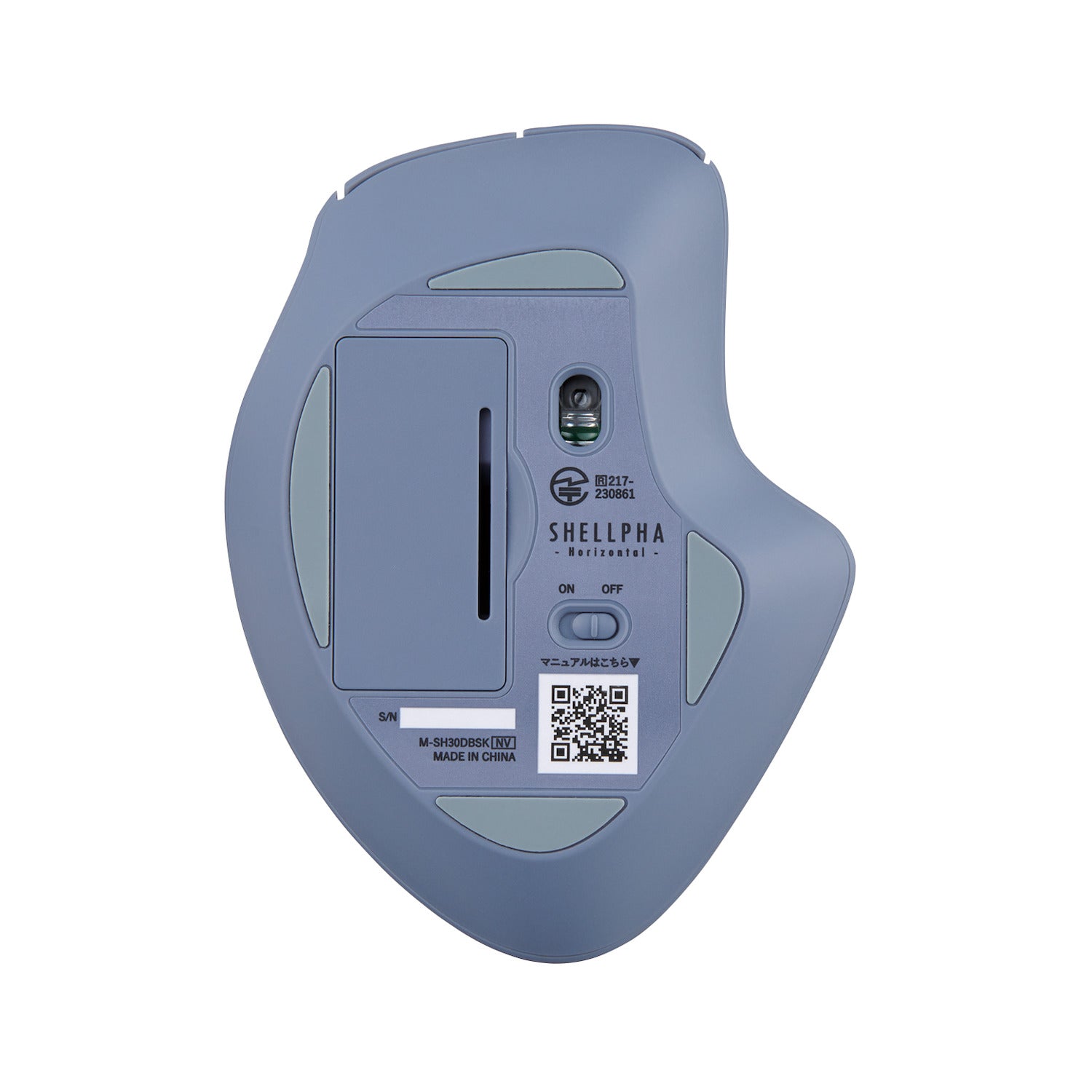 SH30 Ergonomic Mouse - Wireless